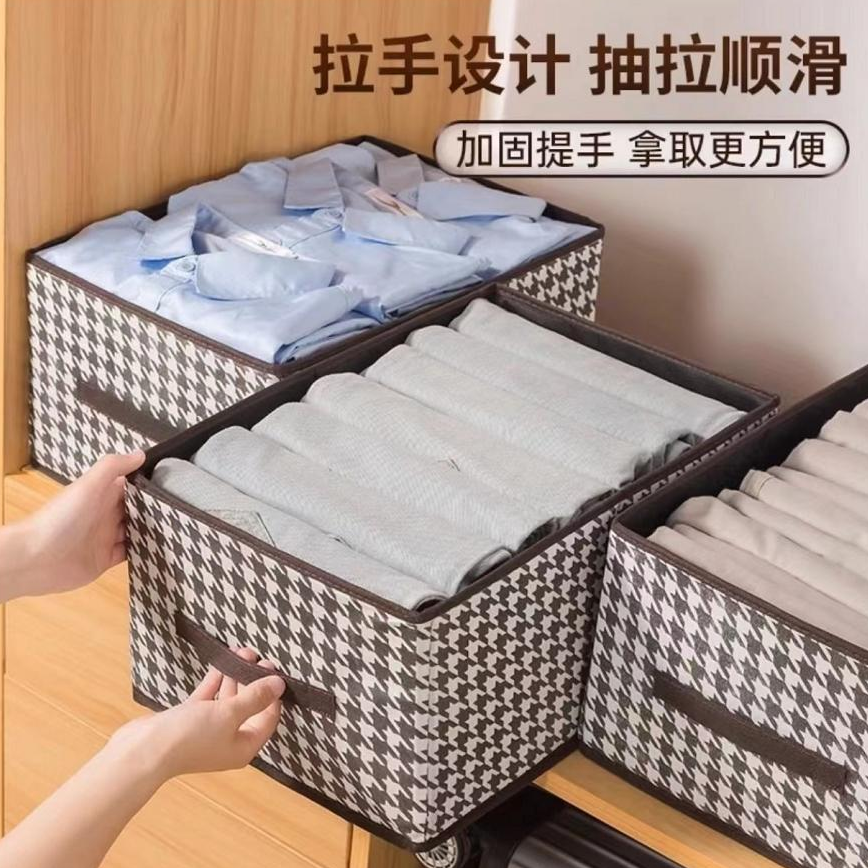 【库存不多 千鸟格收纳盒】可折叠40*28*20cm饼干商家补贴