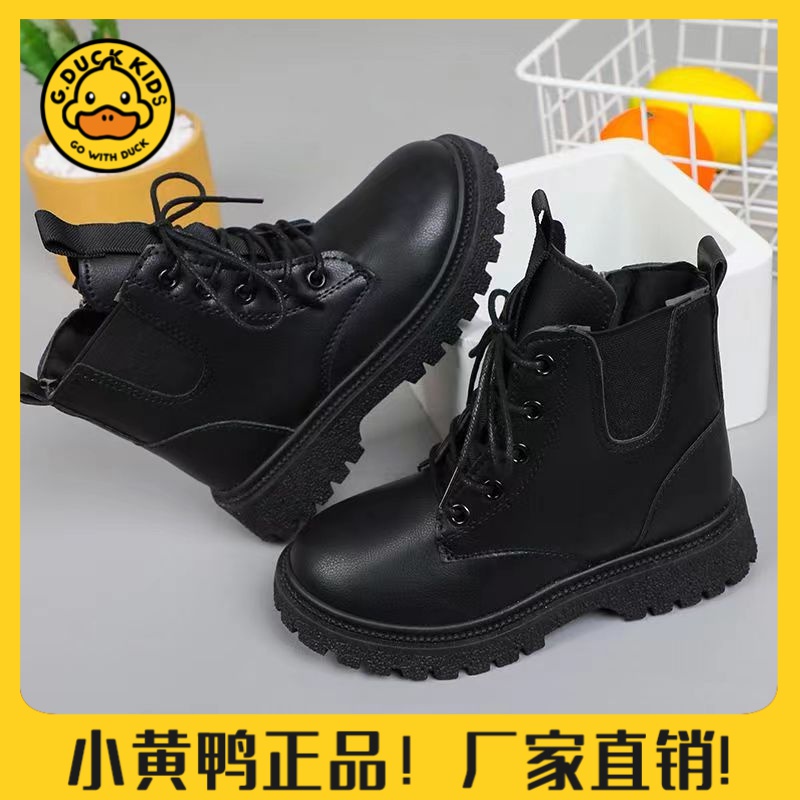 【小黄鸭正品】女童马丁靴子男童中大童单靴皮鞋2023秋冬儿童加绒