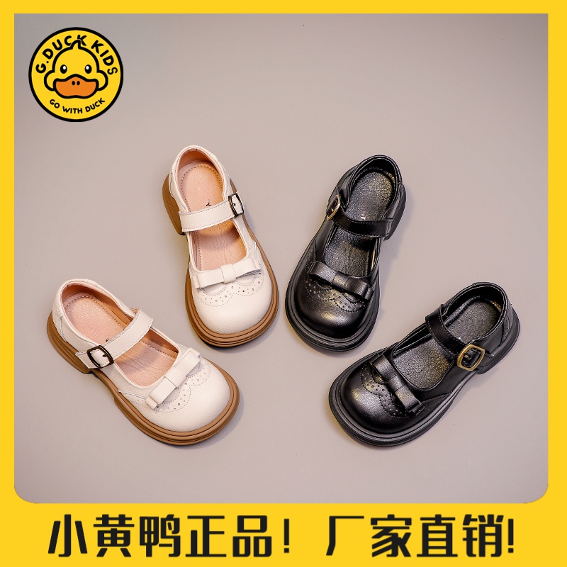 【小黄鸭正品】女童鞋子儿童公主鞋2024新款女孩秋季单鞋宝宝休闲