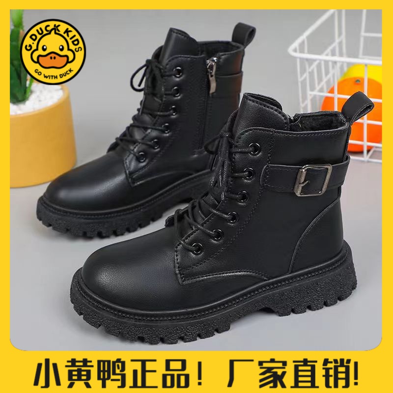 【小黄鸭正品】真软皮儿童靴子男童马丁靴女童加绒皮靴秋冬新款演
