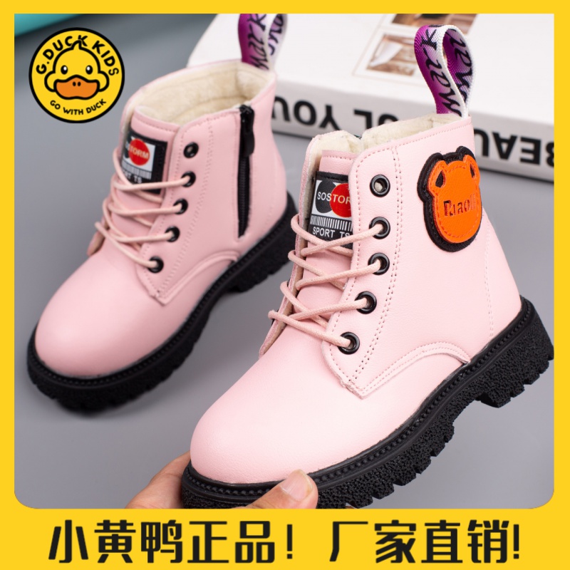 【小黄鸭正品】儿童马丁靴女童靴子秋冬2024新款加绒女孩学生洋气
