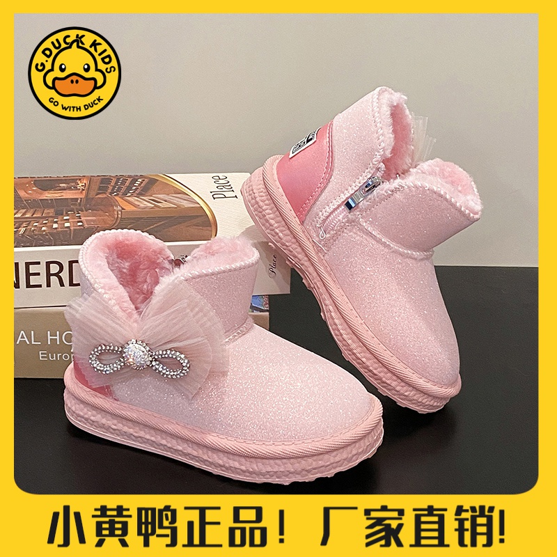 【小黄鸭正品】女童鞋雪地靴公主风冬季新款皮面大棉鞋加绒加厚宝