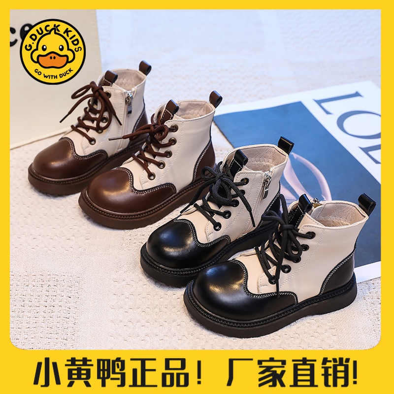 【小黄鸭正品】女童马丁靴2024新款时尚英伦风秋冬宝宝短靴加绒加