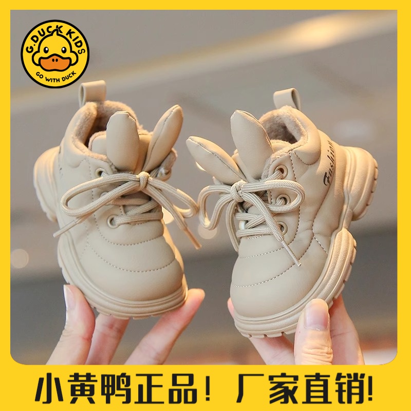 【小黄鸭正品】儿童学步鞋婴儿宝宝鞋秋冬加绒运动高帮软底男童鞋