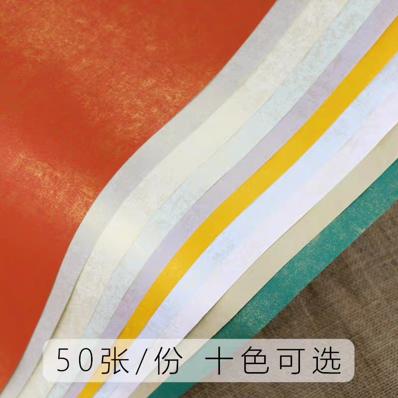 蜡染鎏金书法作品宣纸半生熟毛笔书法创作专用国展投稿楷书