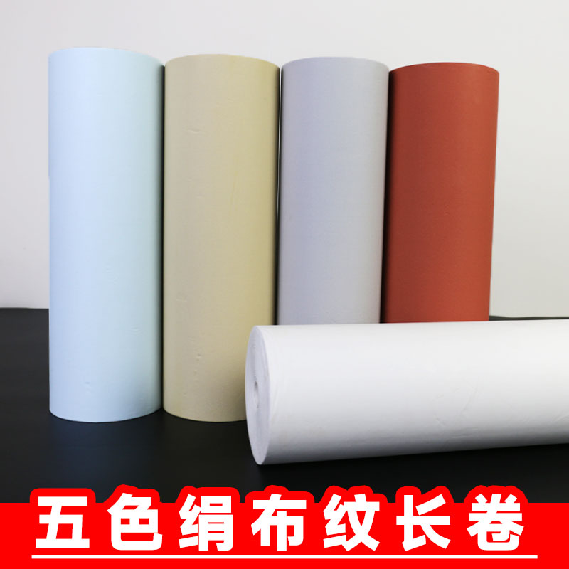 【直播专属】蜡染绢纸长卷八分熟 专业小楷书法创作纸