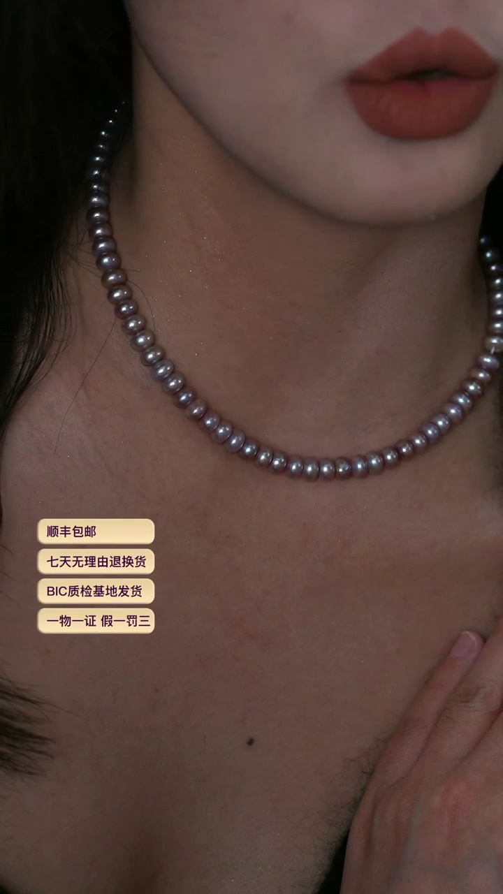 【闪购商品】淡水珍珠颈饰银S925镶嵌紫色珍珠项链