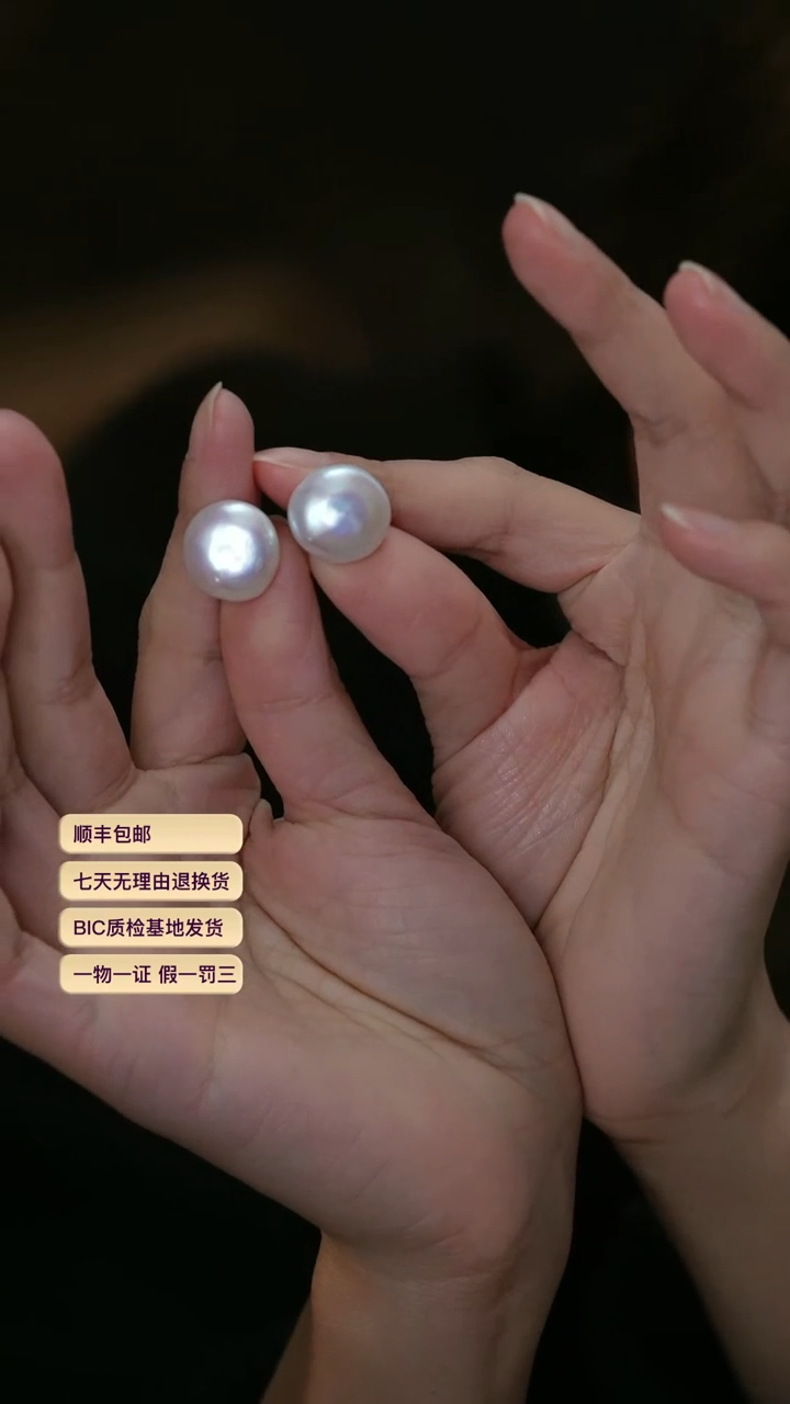 【闪购商品】淡水珍珠耳饰银S925镶嵌白色炫彩算盘珍珠耳钉