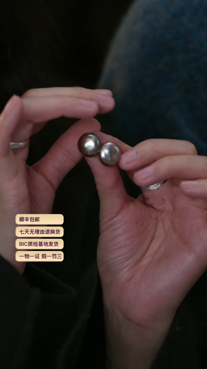 【闪购商品】淡水珍珠耳饰银S925镶嵌紫色纽扣耳钉 新