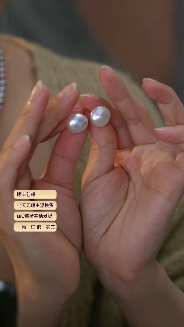 【闪购商品】淡水珍珠耳饰银S925镶嵌算盘珍珠耳钉1