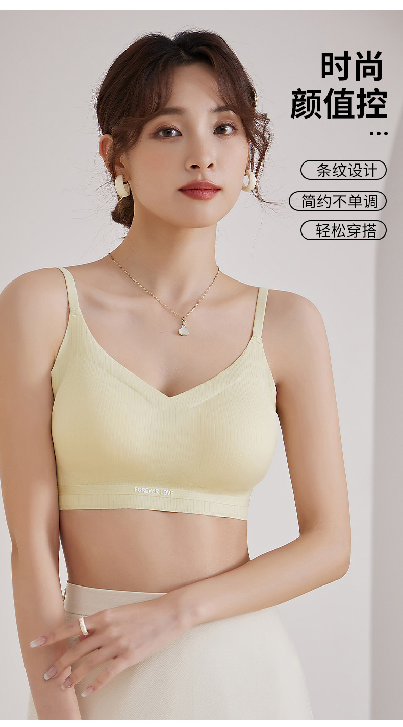 雅姿恩固定杯无痕美背吊带运动内衣舒适小胸聚拢透气无钢圈文胸罩