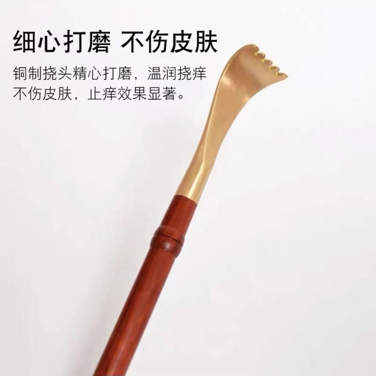 【老姚家具】复古家用黄铜痒痒挠多功能痒痒挠手工简约创意时尚