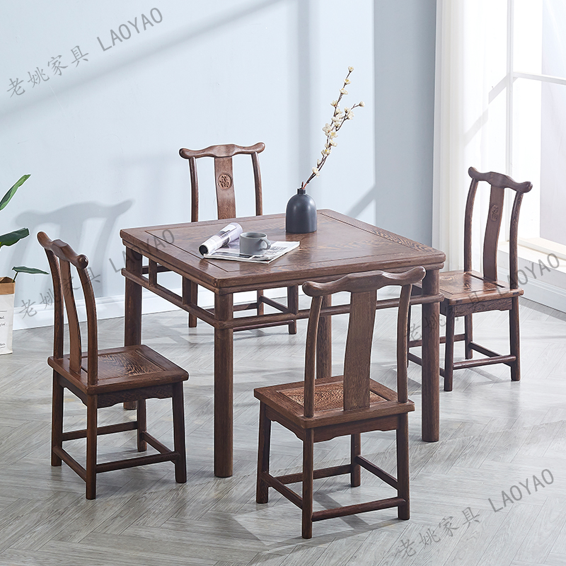 【单桌】高度60cm家用中式鸡翅木休闲桌方桌桌椅套装客厅餐厅