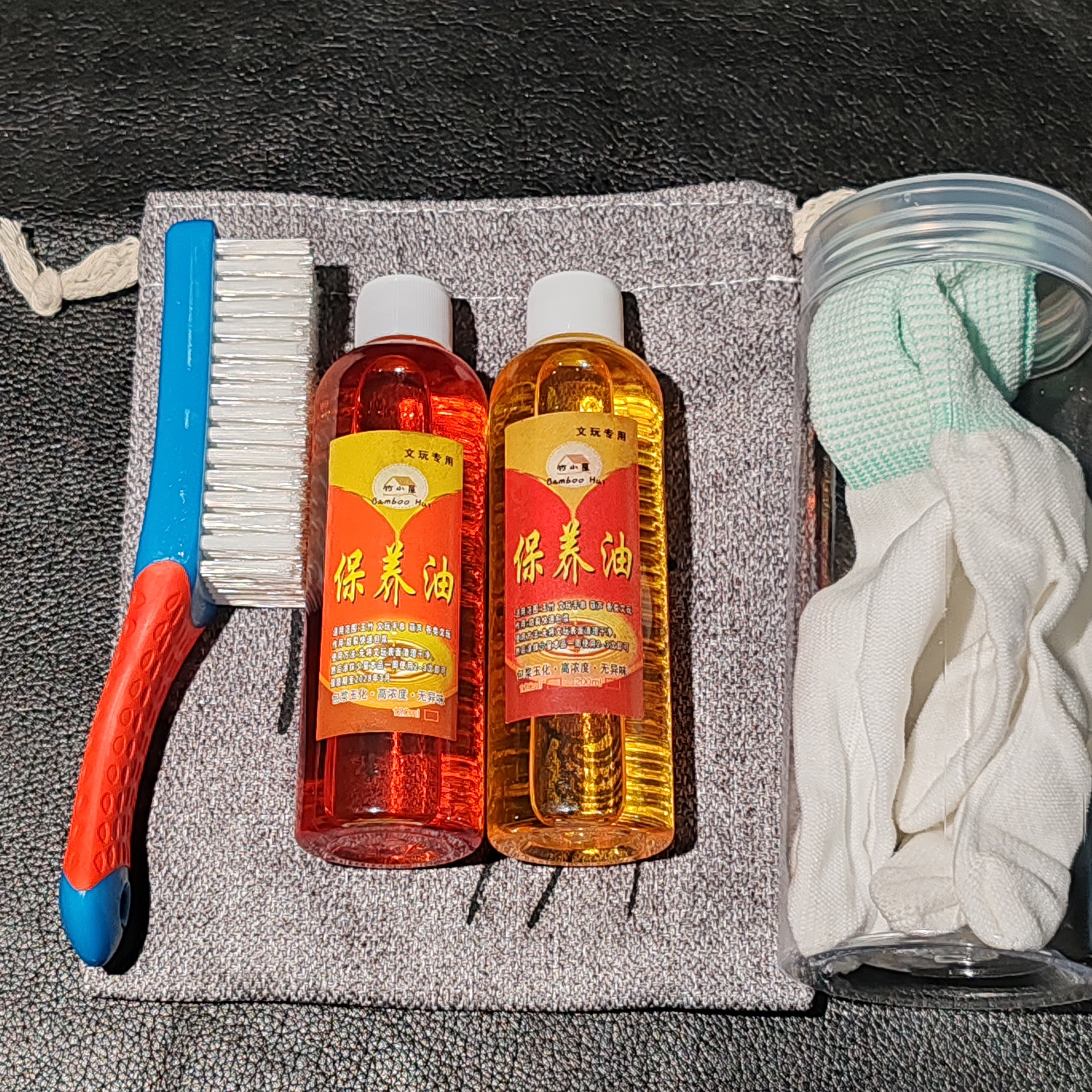 文玩保养工具套装文玩必备6件套文玩油保养油文玩保养油