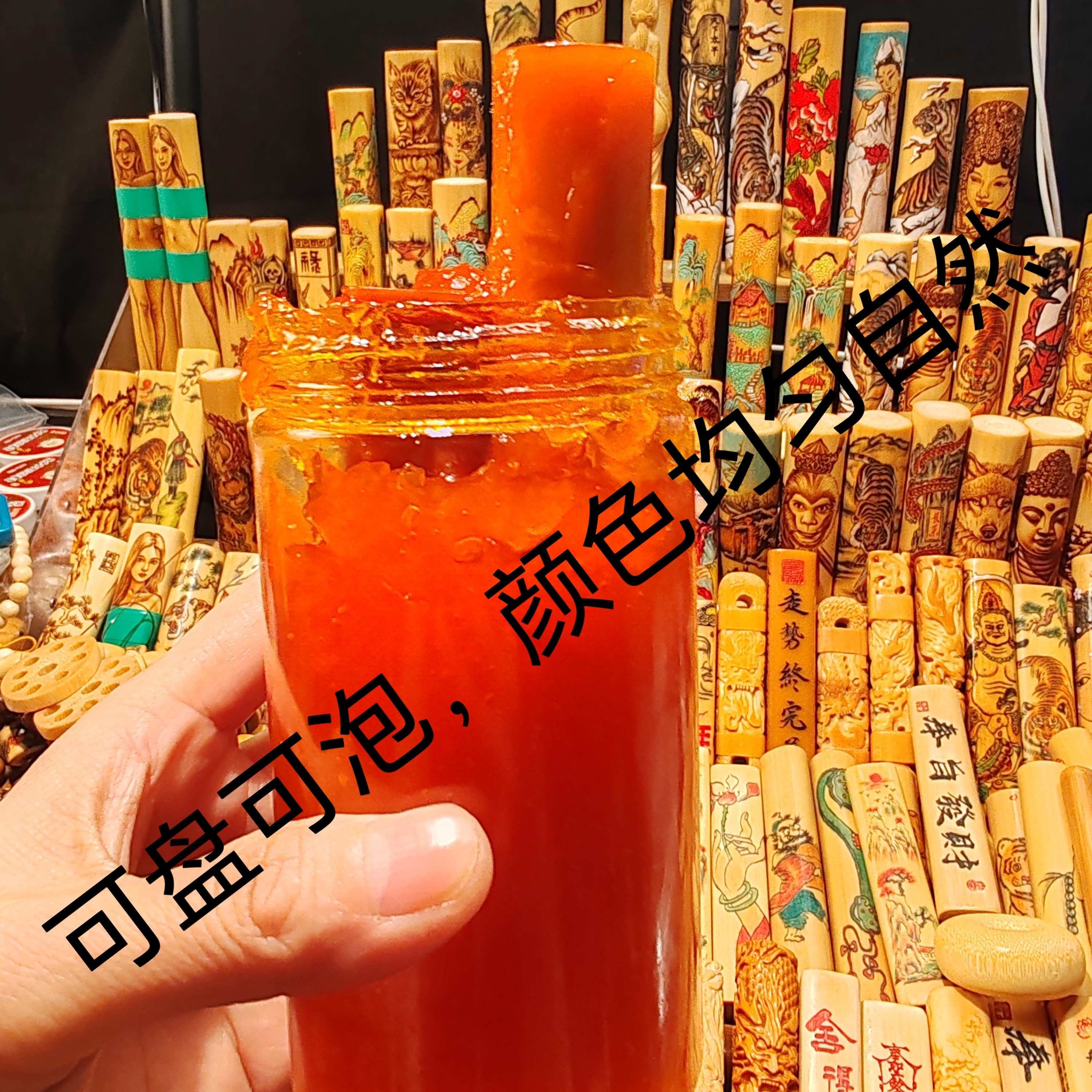 文玩保养膏实心玉竹木器橄榄核桃金刚各种文玩通用