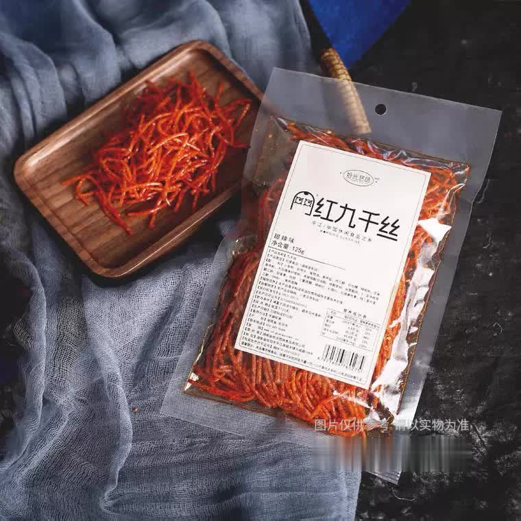 拾光悠味 网红九千丝125g/袋 辣丝零食儿时麻辣网红辣条甜辣味