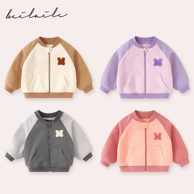 婴儿童上衣服男童宝宝开衫外套装小童女童春装秋冬