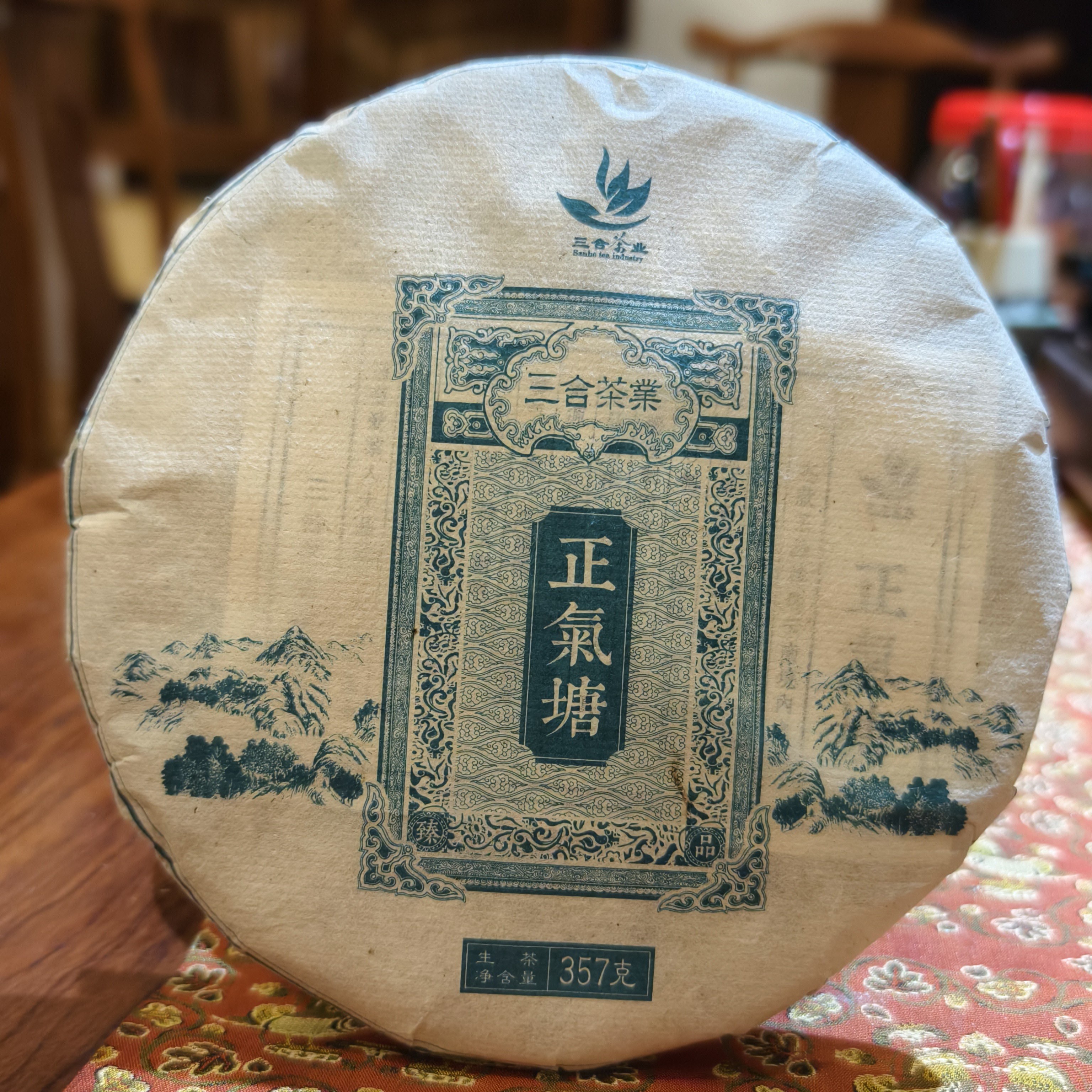 2024年正气塘（357克/片）从香出发，不止于香，从甜出发，不止于甜！