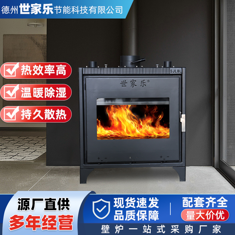 75新款真火燃木壁炉 观火取暖省柴