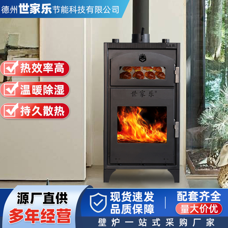 60款烤箱款真火燃木壁炉 取暖烤制食物 民宿家用