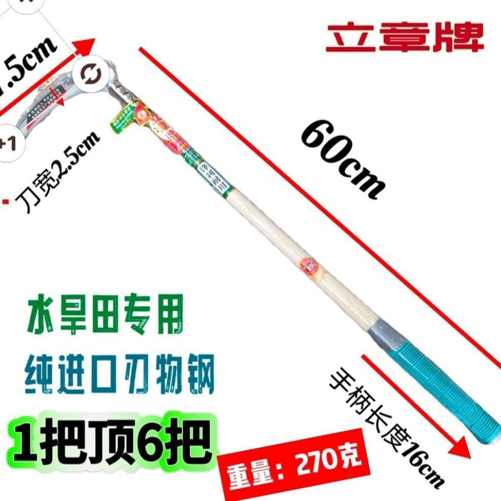 割玉米专用镰刀户外苞米连刀高粱农具豆子秸秆割草刀农用神新款