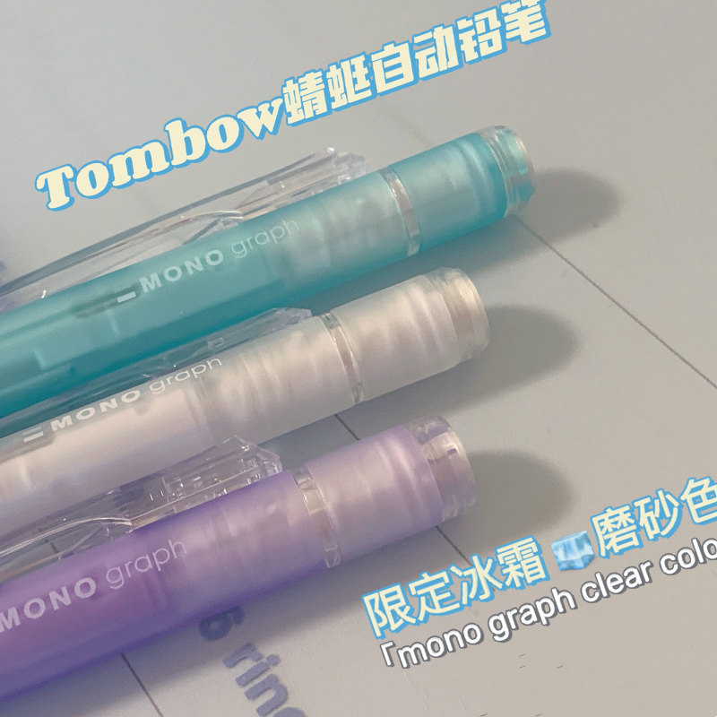 蜻蜓自动铅笔摇摇出铅带橡皮替芯小学生绘图画画考试活动铅自动笔