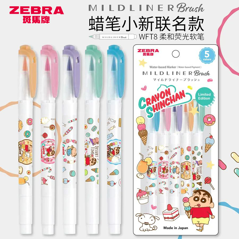 ZEBRA/斑马牌蜡笔小新限定荧光笔彩色双头记号笔WFT8荧光笔