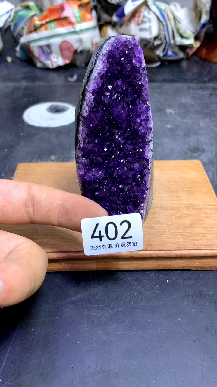 【闪购商品】紫晶摆件未镶嵌高品质乌拉圭紫晶402