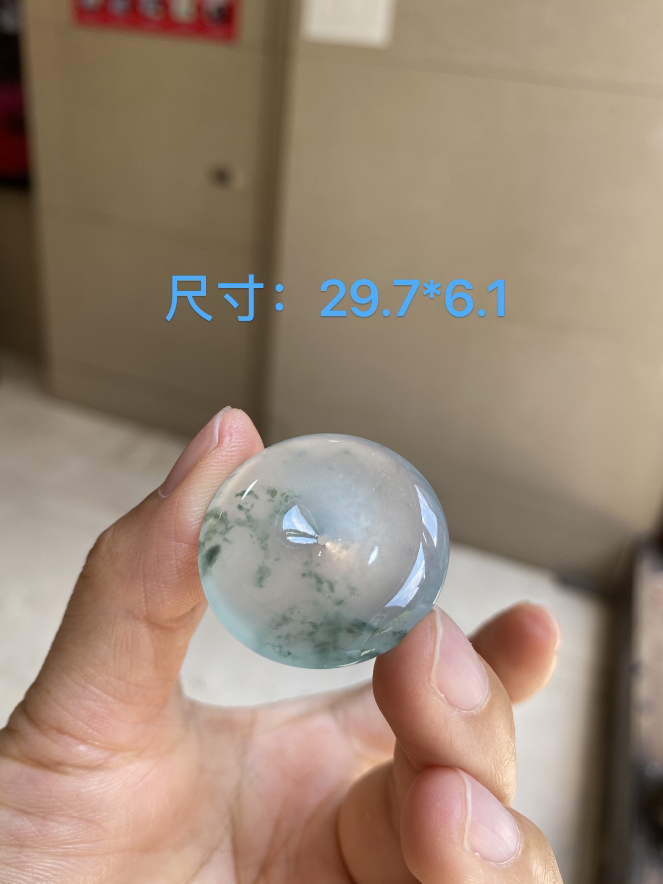 天然缅a，高冰种起光飘花平安扣