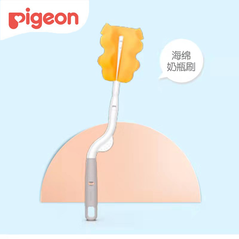 【贝亲】宽口径海绵奶瓶刷/替换头 多功能吸管刷 清洗干净可悬挂
