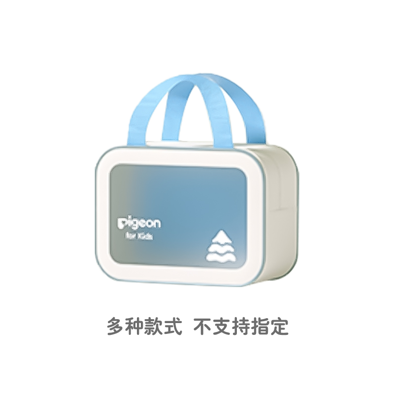 【贝亲赠品】抖音洗漱包