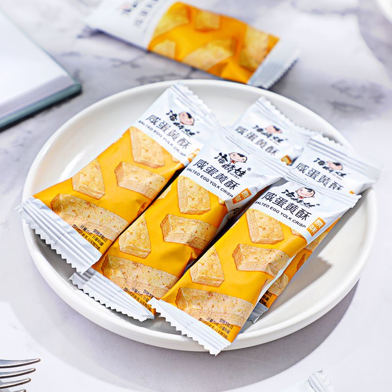 【20包】咸蛋黄酥千层酥松塔饼干好吃网红零食早餐