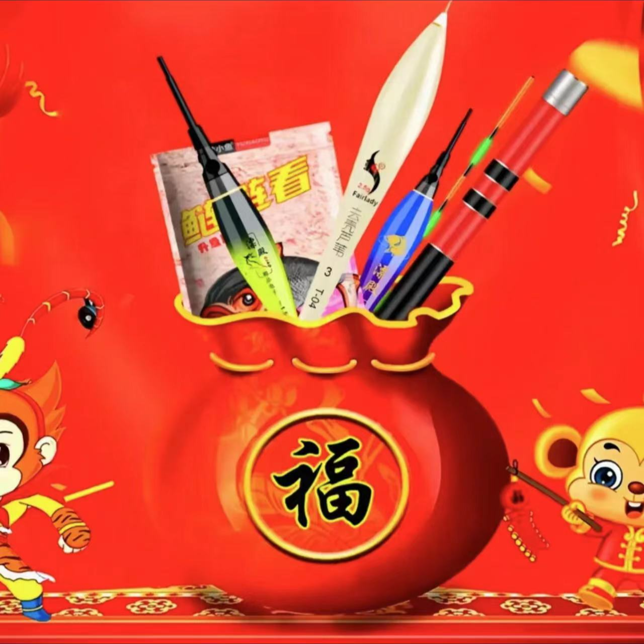 正品阿鲁浮漂一套