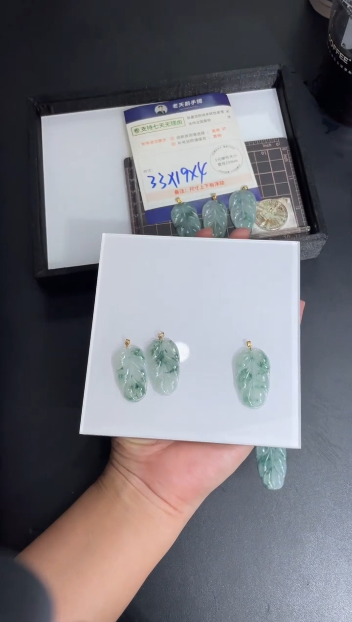 【闪购商品】翡翠挂件18K金镶嵌飘花树叶FL23/多样性发其一ZBCP