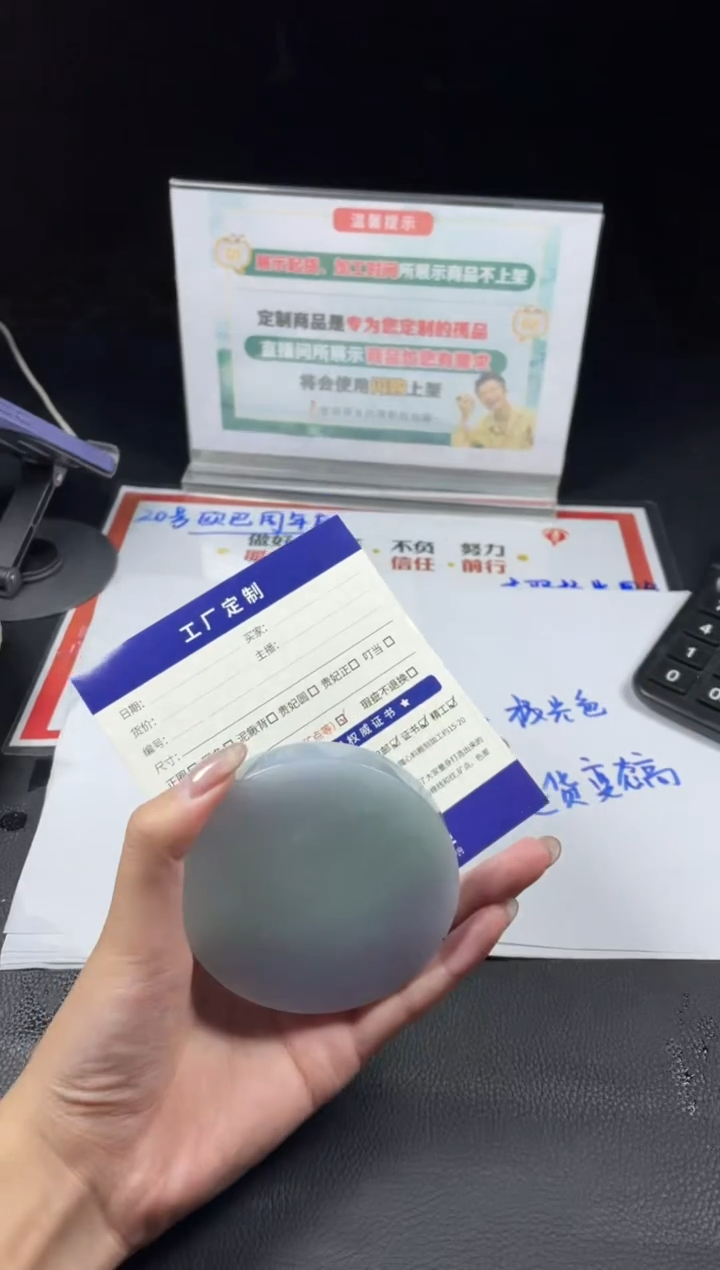 【闪购商品】定制翡翠手镯未镶嵌定制手镯AJC3/DZS