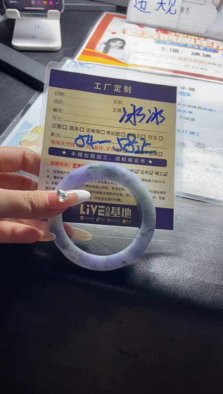 【闪购商品】定制翡翠手镯未镶嵌定制手镯CHC5/DZS
