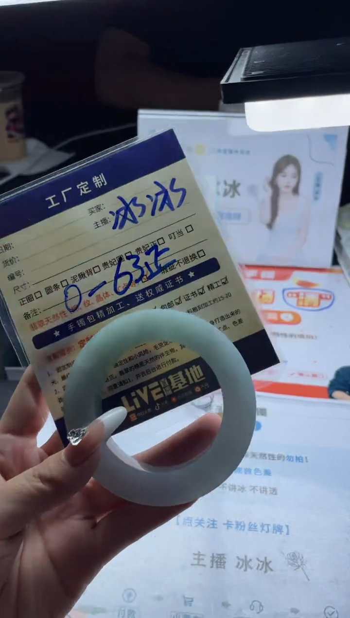 【闪购商品】定制翡翠手镯未镶嵌定制手镯XS3/DZS