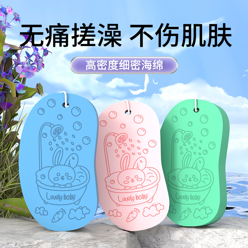 【福利品】搓澡巾海绵搓泥神器女士专用家用加PF~儿童柔软清洁宝宝
