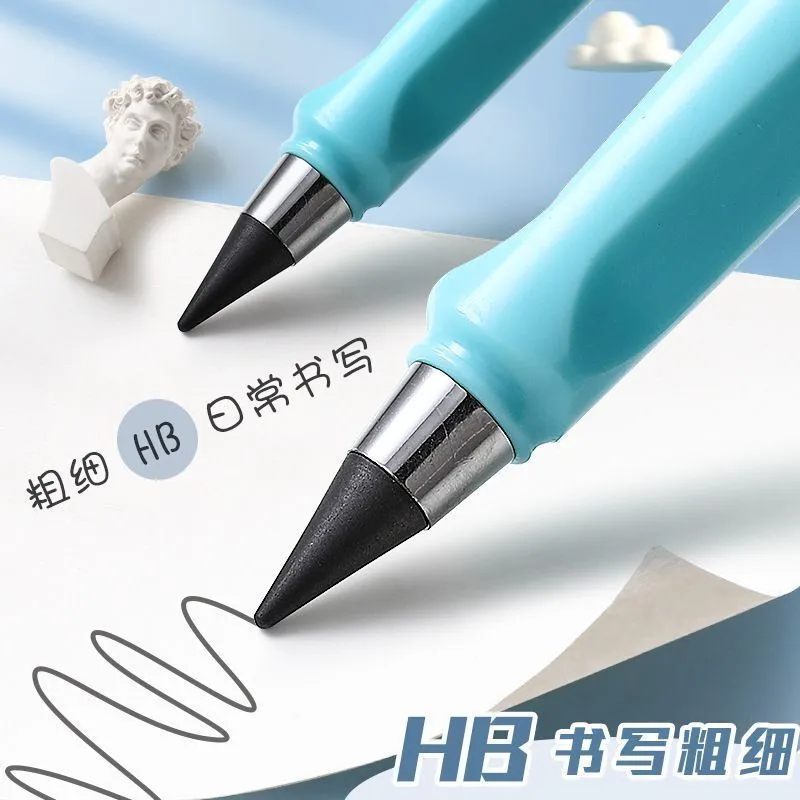 【首单特价】黑科技永恒铅笔写不完免削学生铅笔可擦写字绘画素描