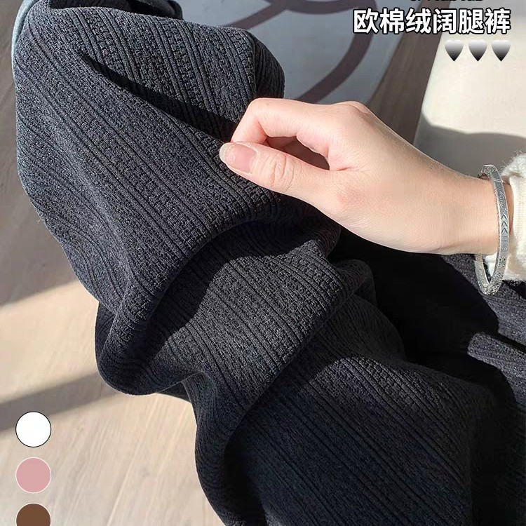 黑色雪尼尔阔腿裤女春秋时尚透气提花垂感窄版直筒休闲加绒长裤