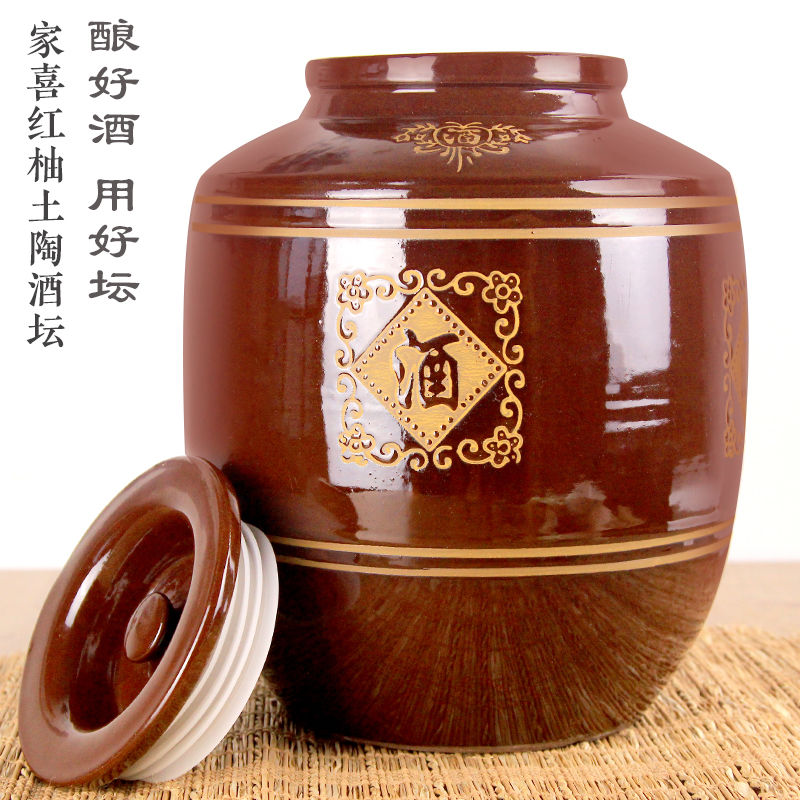酒坛子泡酒专用长期存酒土陶酒缸家用密封加厚酒坛发酵窖藏大酒缸