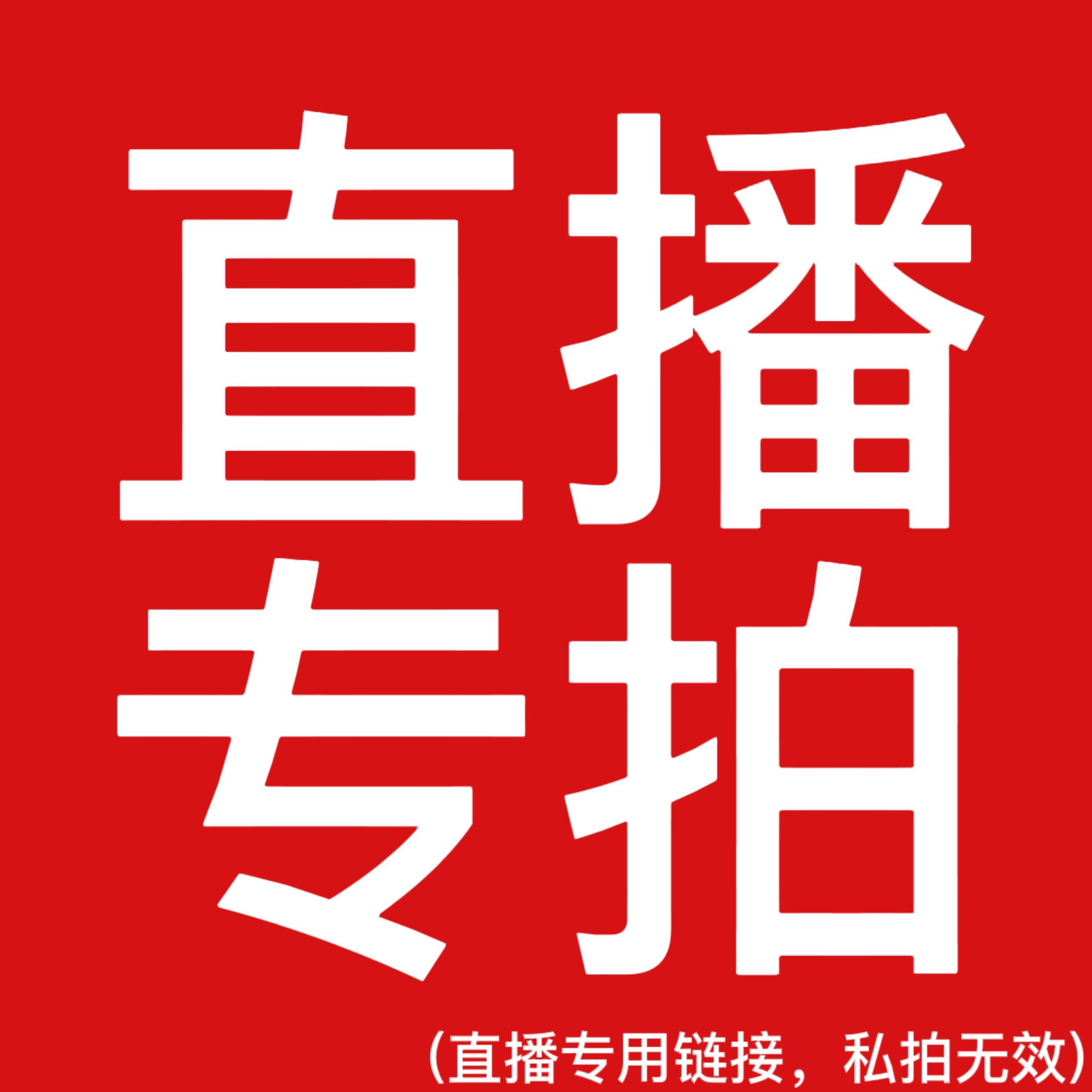 手串高端直播专用，以直播间展示为准1