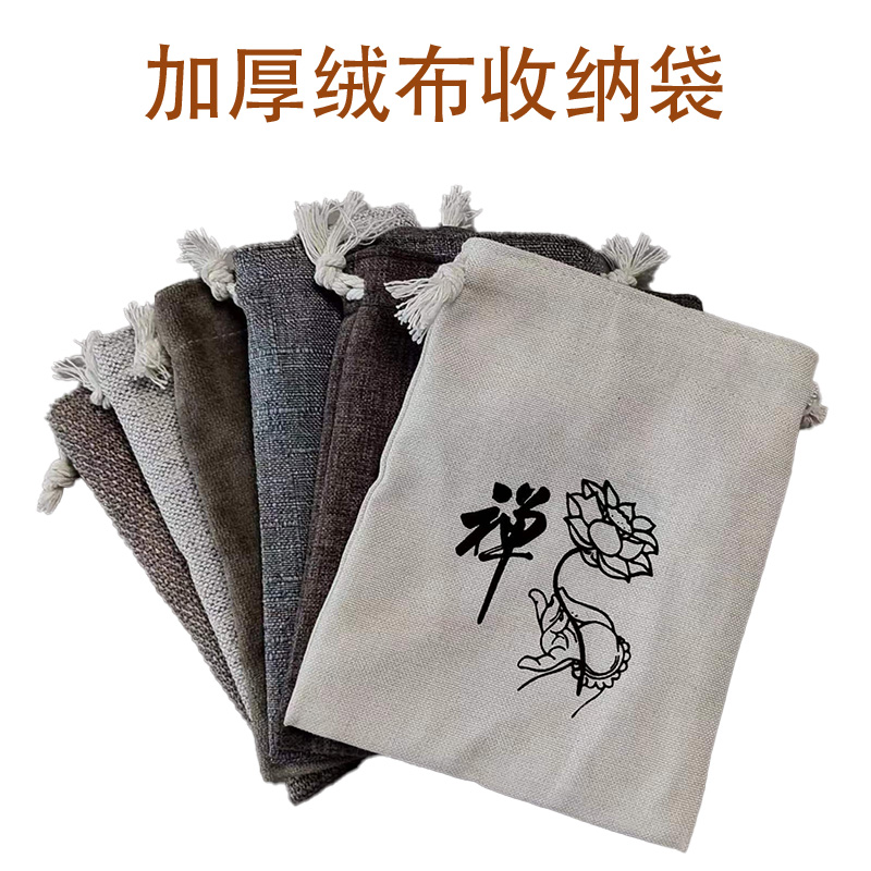 一个装家用牛角梳收纳袋布袋