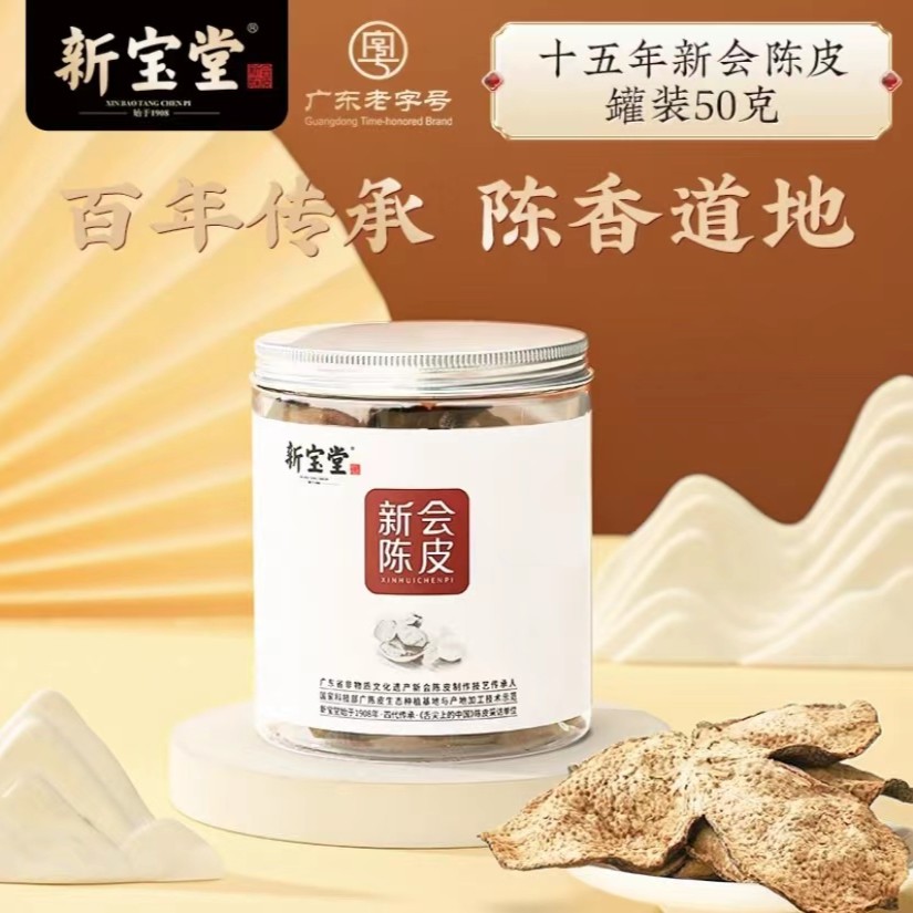 15年小罐