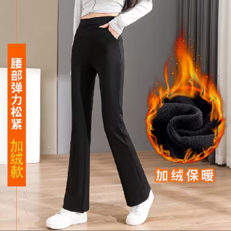 加绒加厚微喇裤秋冬季新款高腰弹力百搭西裤垂感喇叭裤女直筒长裤