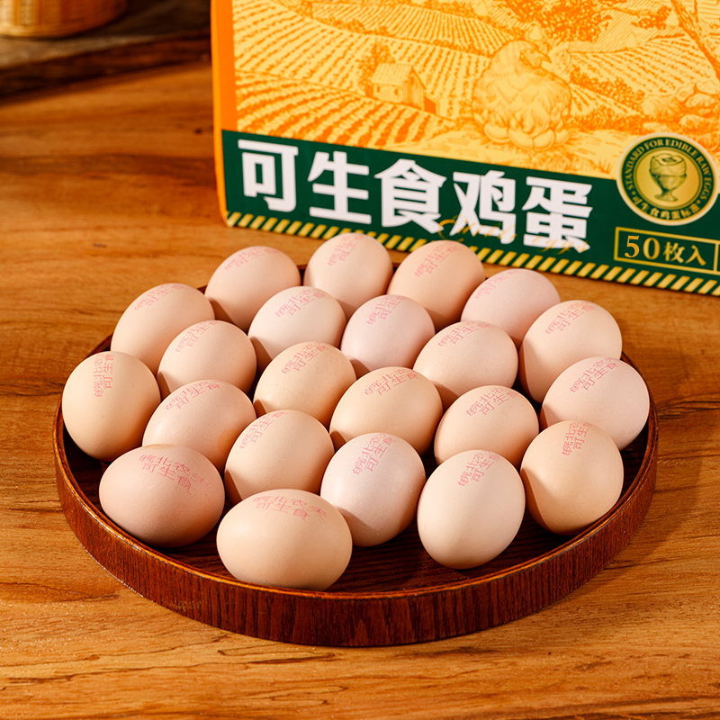 黑凤鸡可生食鸡蛋无菌蛋正宗新鲜土鸡蛋喂养谷饲谷物蛋