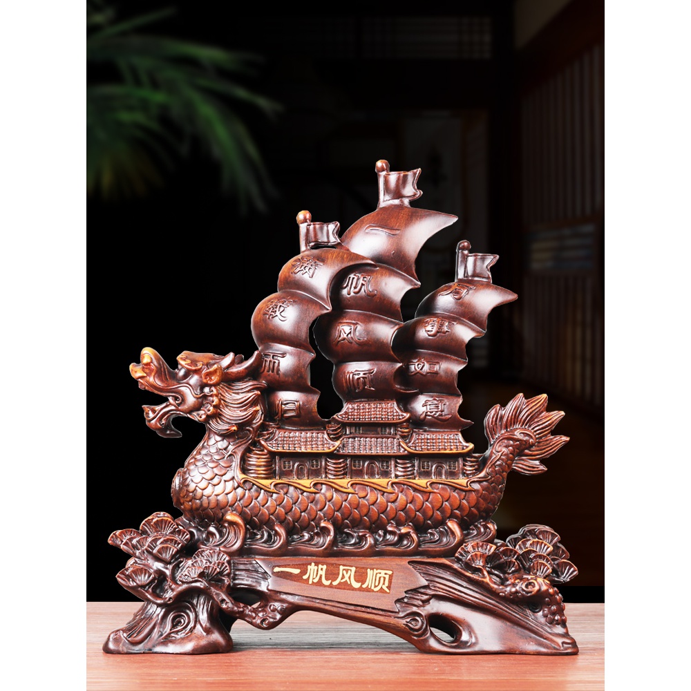 龙船摆件满载而归玄关装饰礼品茶具摆件一帆风顺前台 （长30 高30）