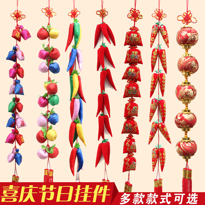 春节挂件结婚辣椒喜庆红辣椒新年鞭炮中国结用品福袋装饰