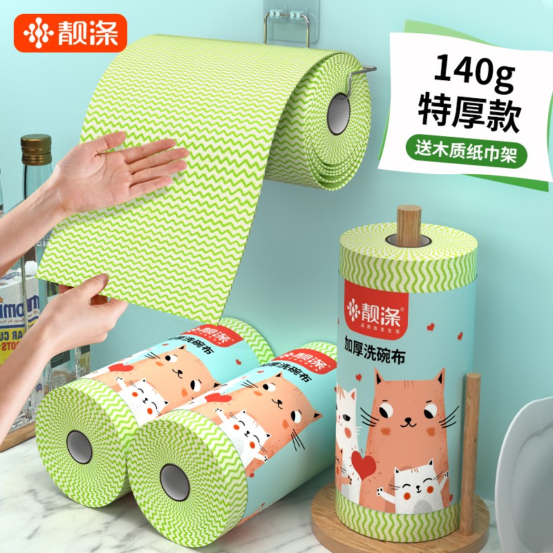 懒人抹布加厚厨房专用洗碗布不易沾油吸水家用擦桌子清洁刷碗神器