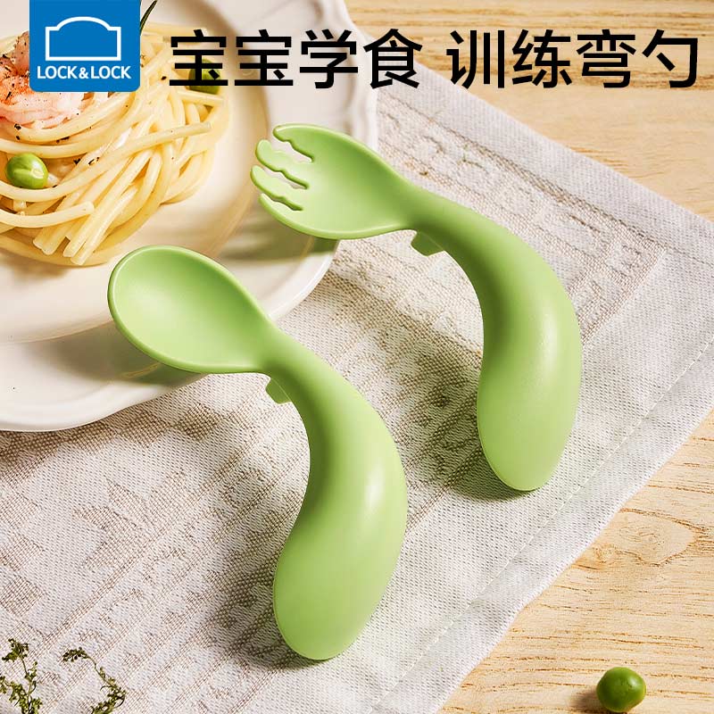 乐扣乐扣宝宝勺子学吃训练勺婴儿辅食勺颜色随机发货【福袋专享】